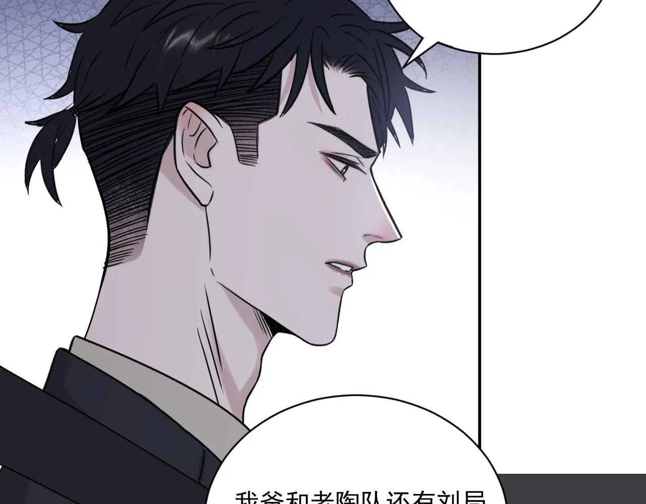 第二季第22话 好久不见 第59页