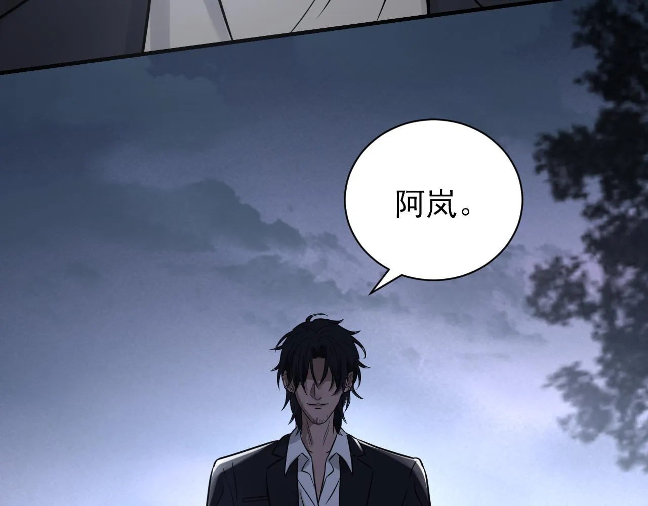 第二季第22话 好久不见 第73页