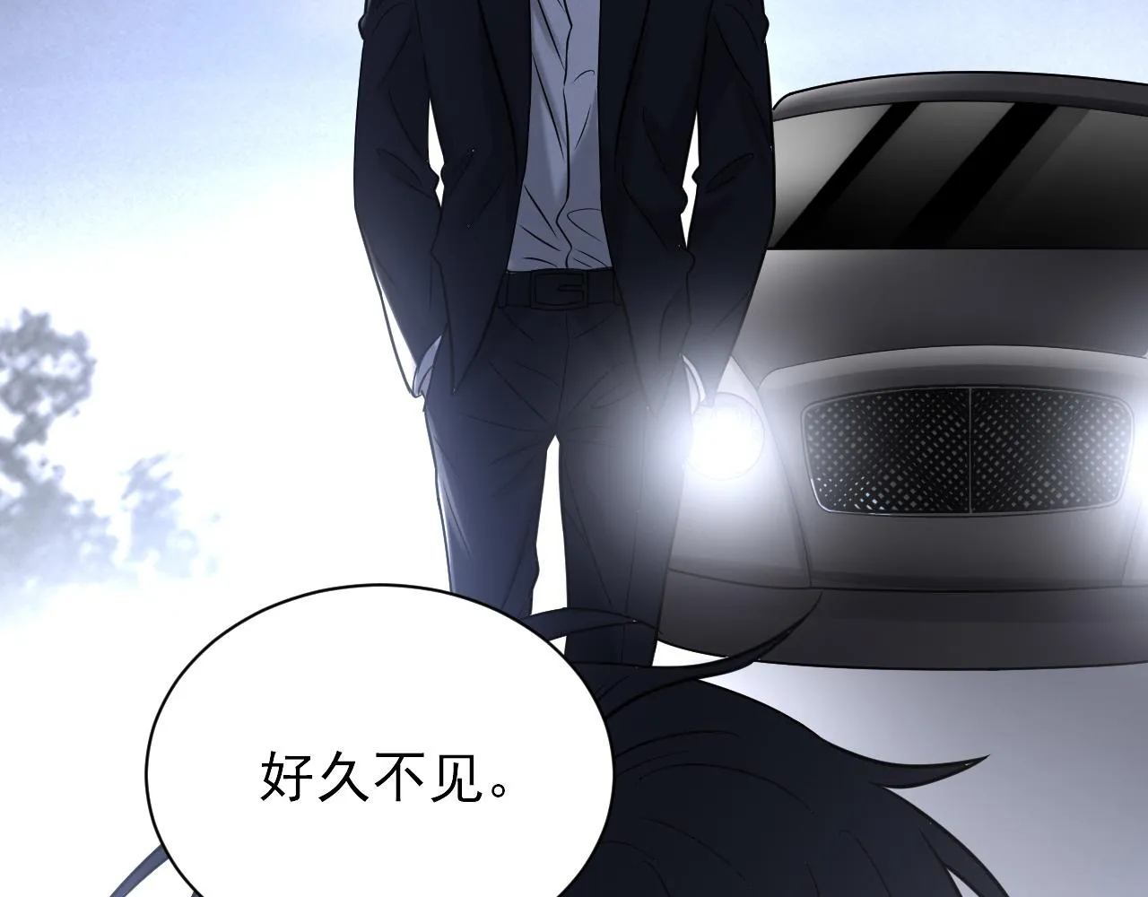 第二季第22话 好久不见 第74页
