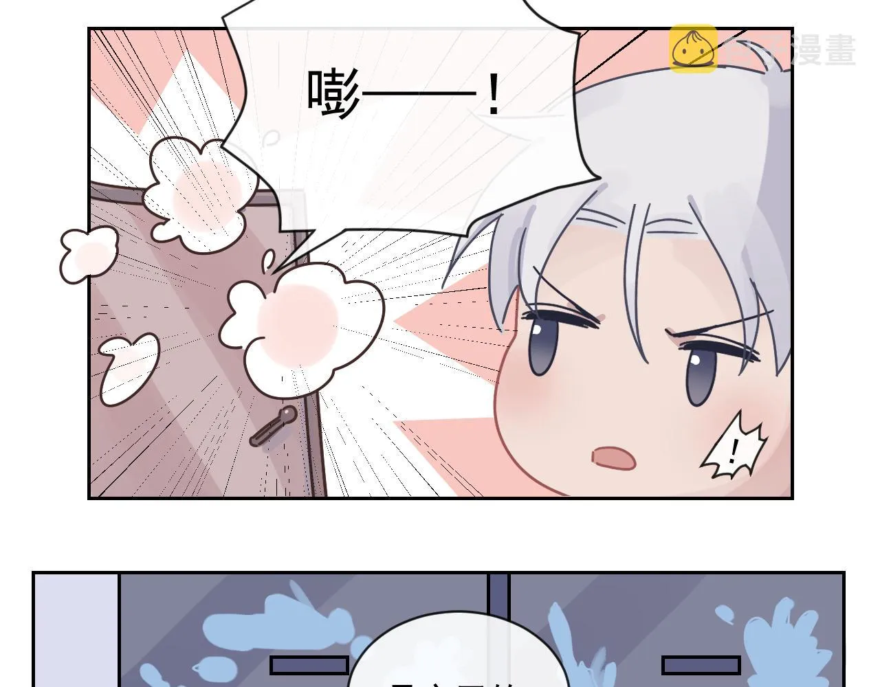 第二季第22话 好久不见 第79页