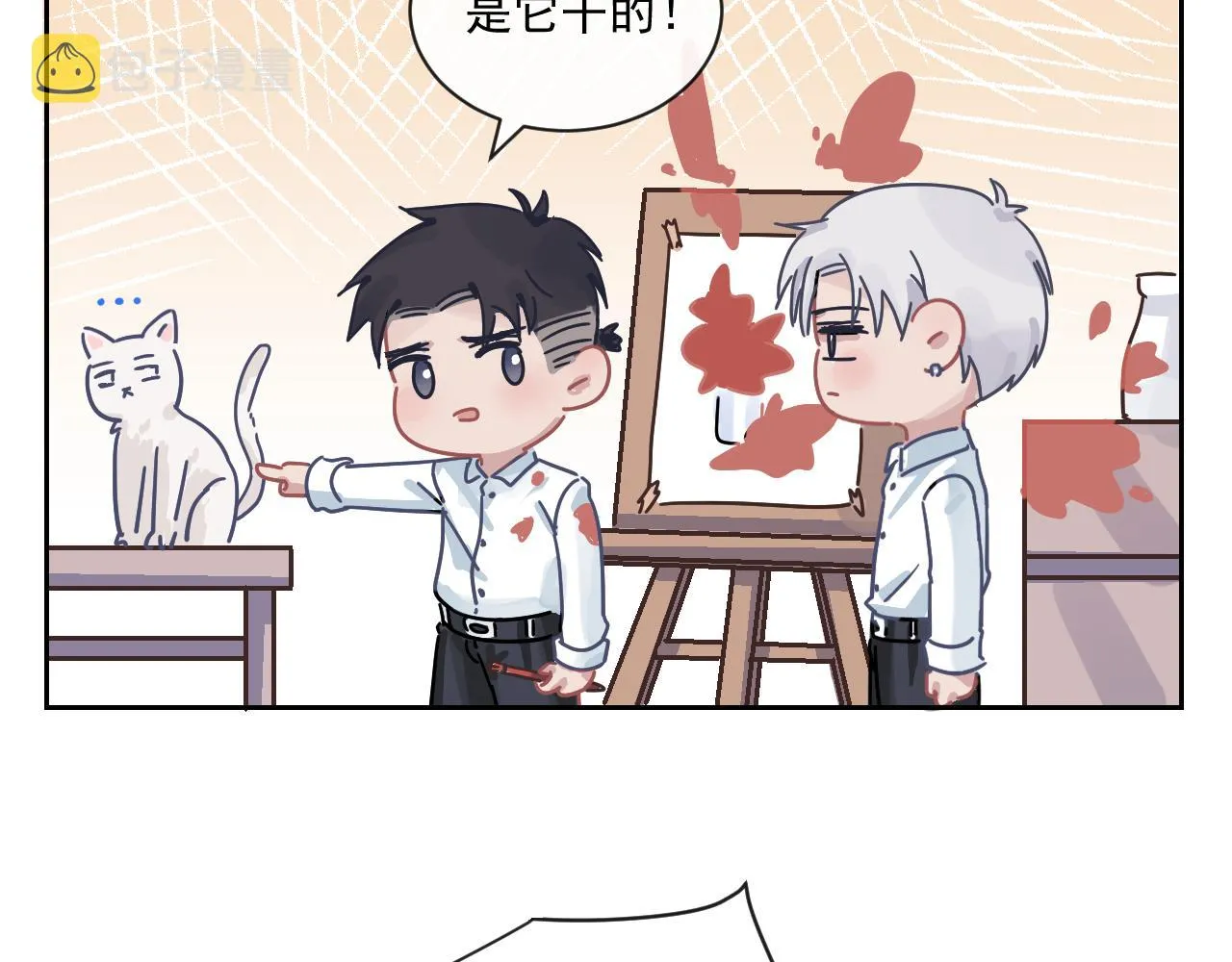 第二季第22话 好久不见 第82页