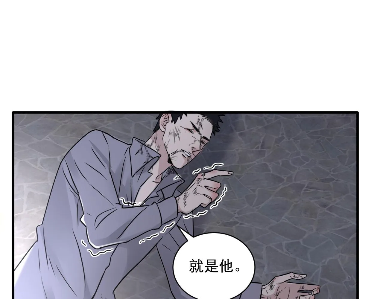 第二季第24话 绝望中的希望 第4页