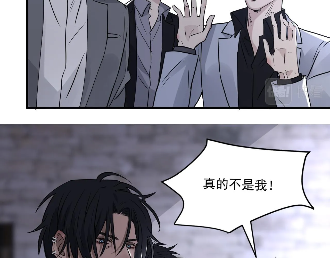 第二季第24话 绝望中的希望 第8页