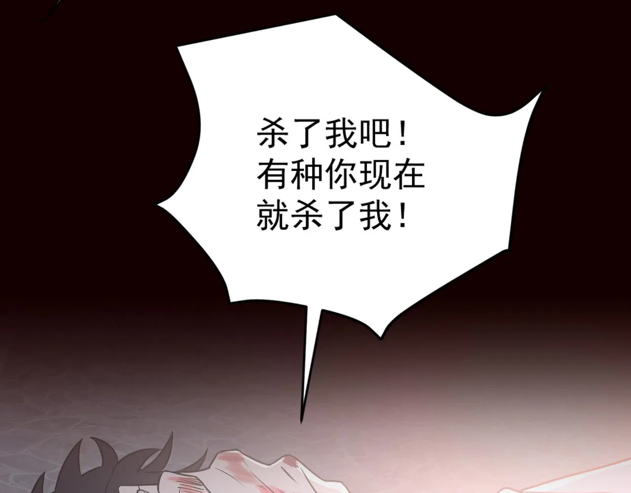 第二季第24话 绝望中的希望 第15页