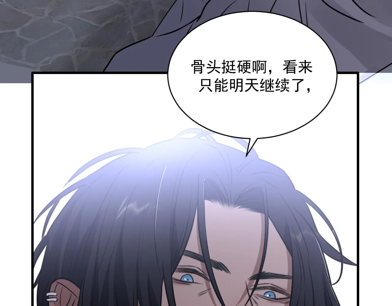 第二季第24话 绝望中的希望 第17页