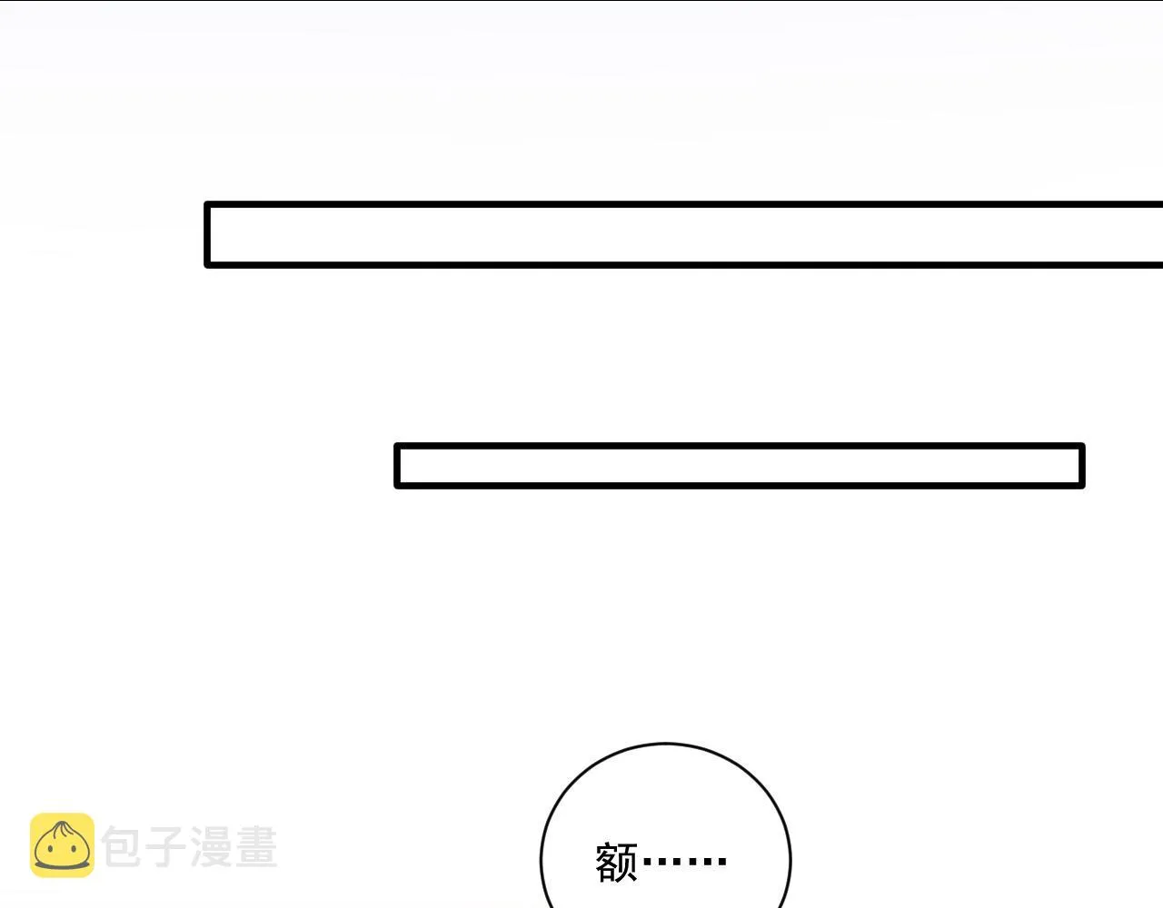 第二季第24话 绝望中的希望 第39页