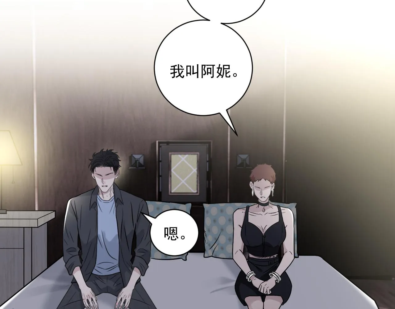 第二季第24话 绝望中的希望 第40页