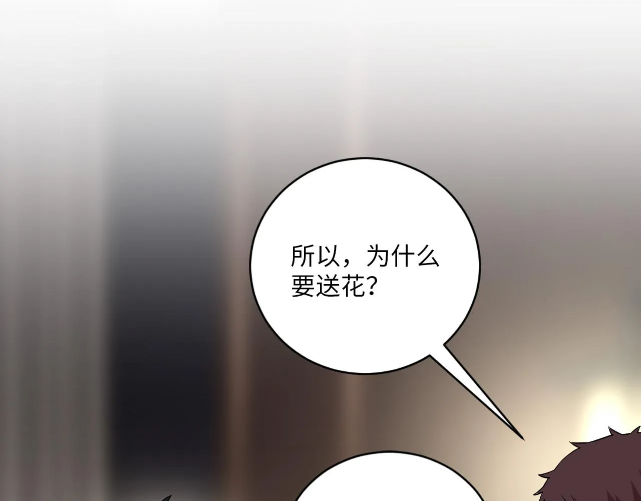 第二季第24话 绝望中的希望 第48页