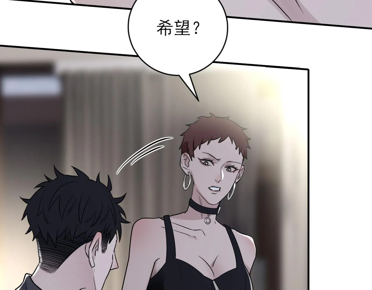 第二季第24话 绝望中的希望 第51页