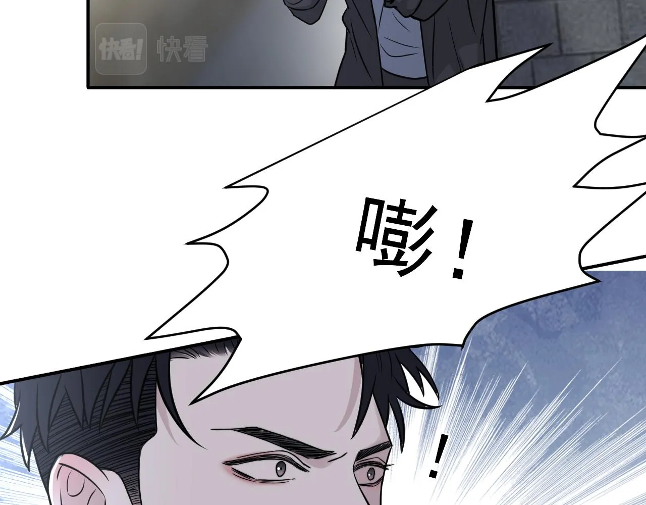 第二季第24话 绝望中的希望 第61页
