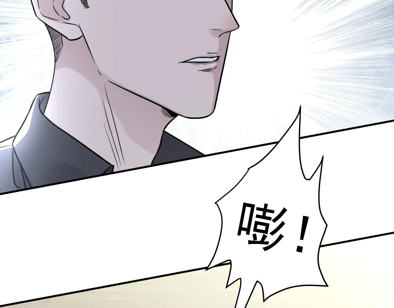 第二季第24话 绝望中的希望 第62页