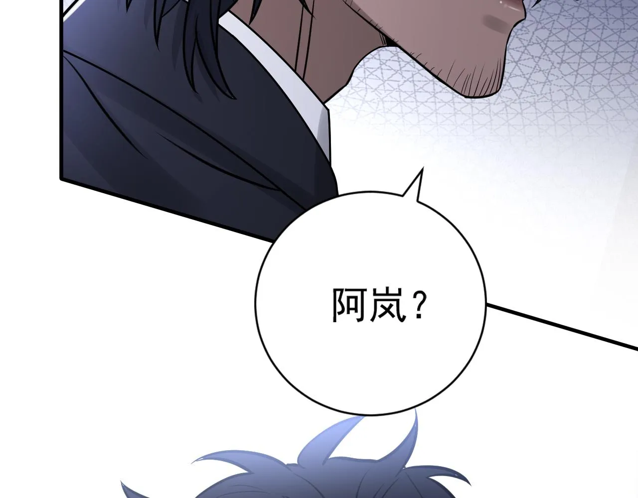 第二季第24话 绝望中的希望 第71页