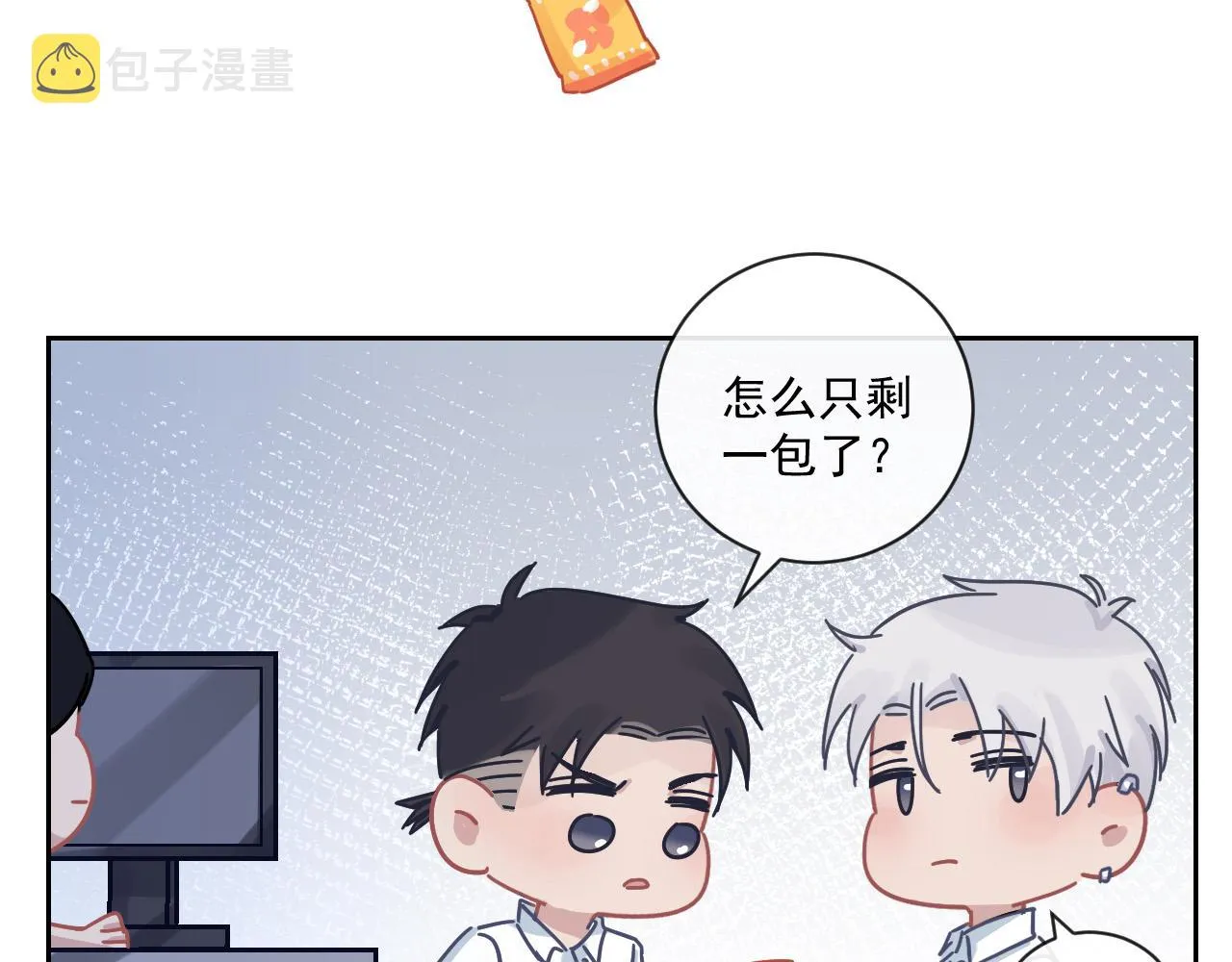 第二季第24话 绝望中的希望 第89页