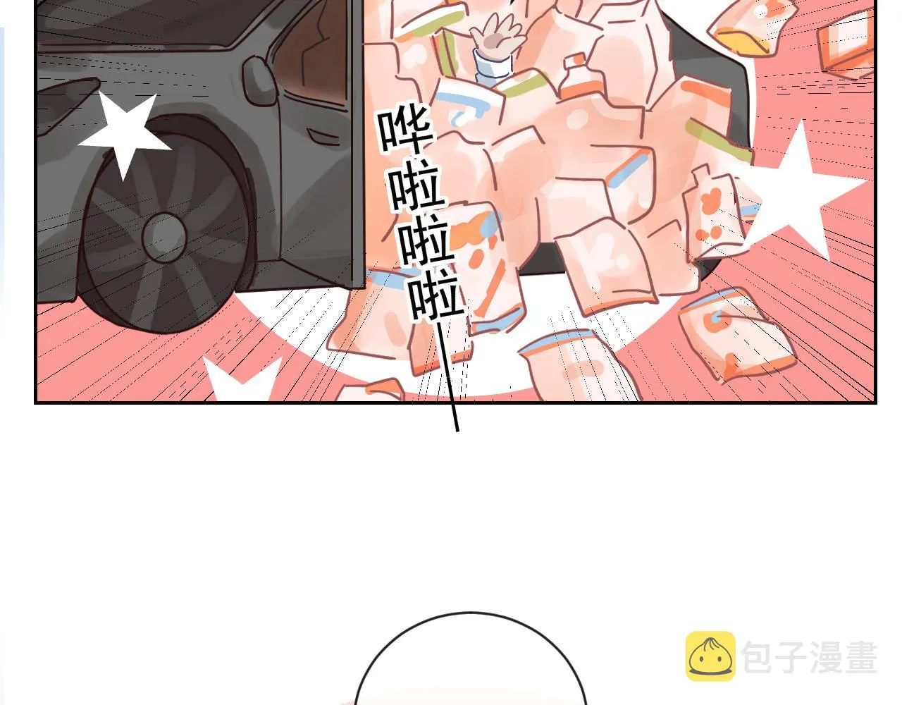 第二季第24话 绝望中的希望 第94页