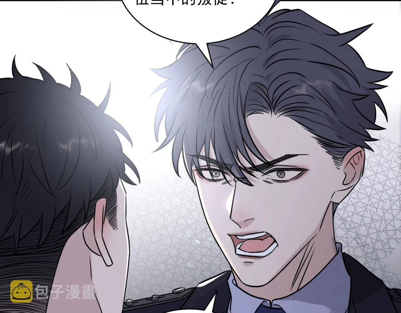 第二季第26话 你被停职了 第7页