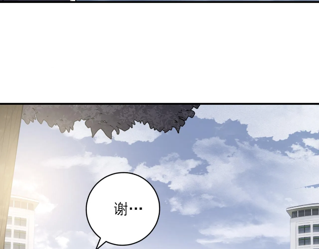 第二季第26话 你被停职了 第21页