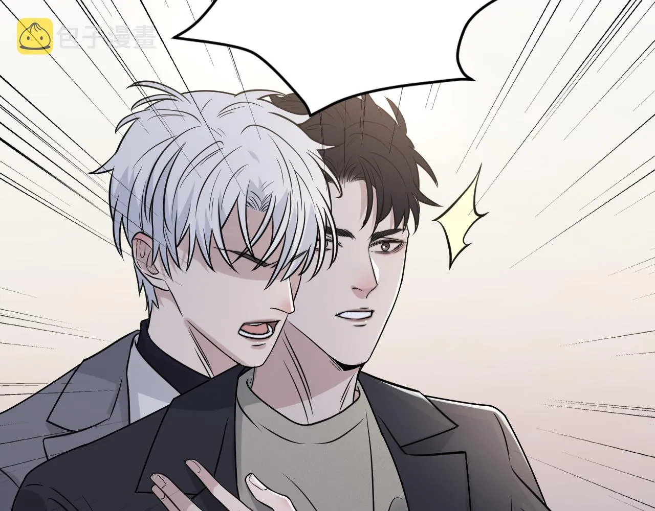 第二季第26话 你被停职了 第24页