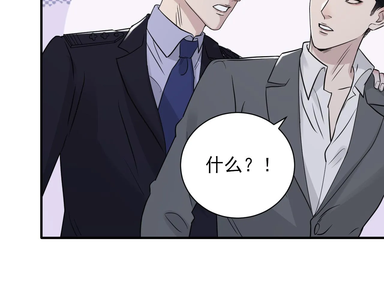 第二季第26话 你被停职了 第65页