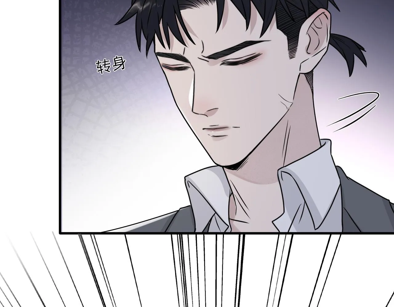 第二季第26话 你被停职了 第72页