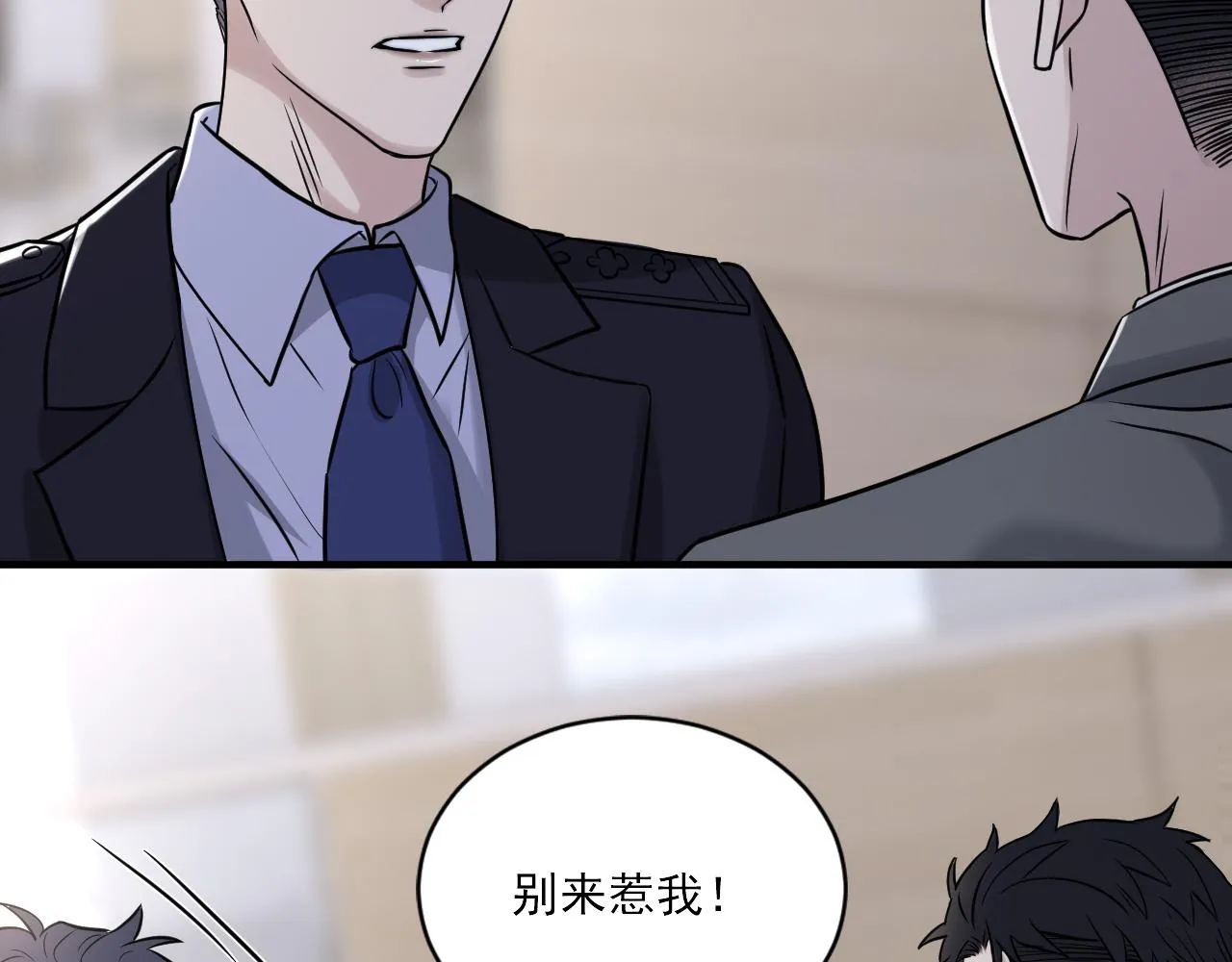 第二季第26话 你被停职了 第77页