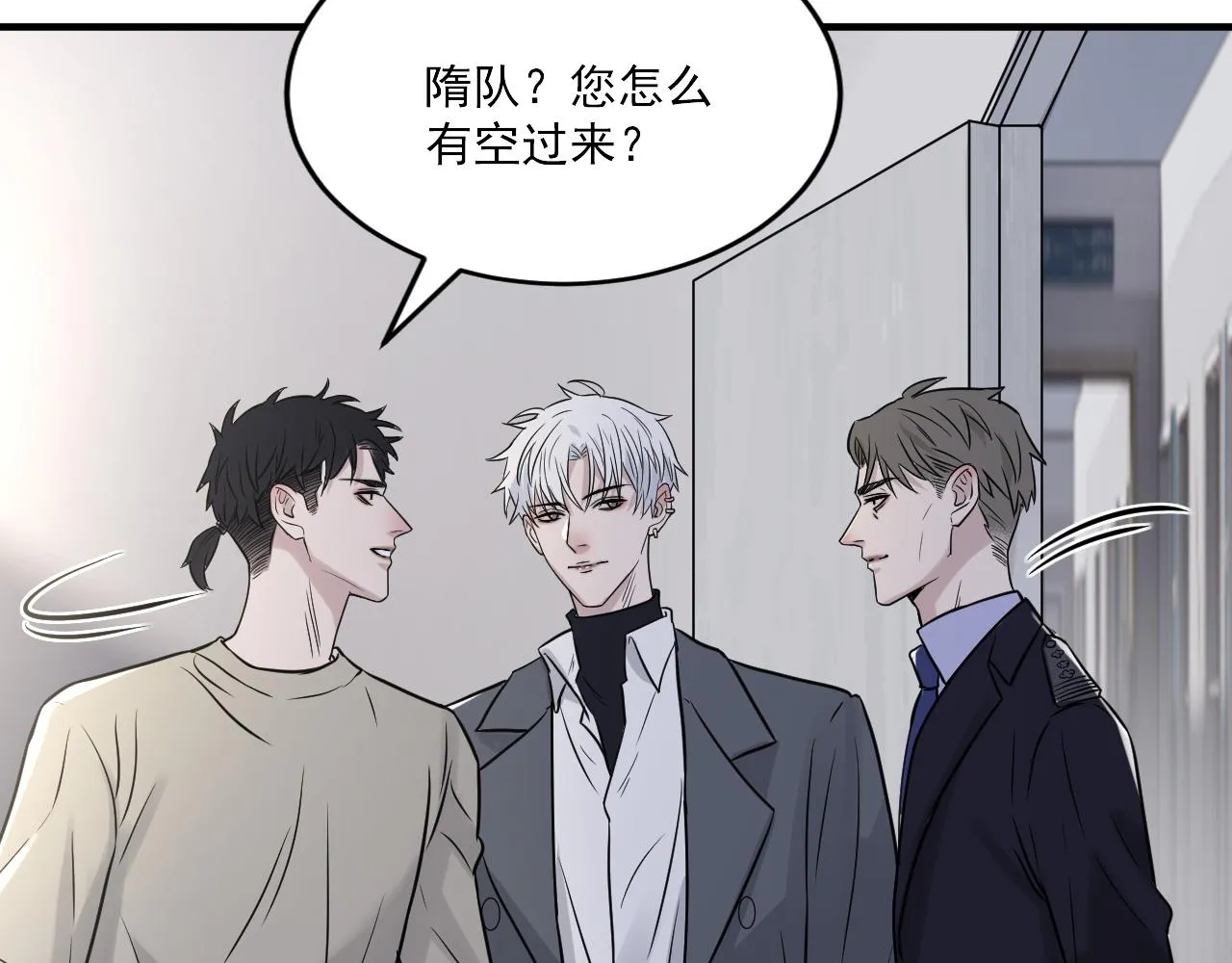第二季第25话 你不配回来 第35页