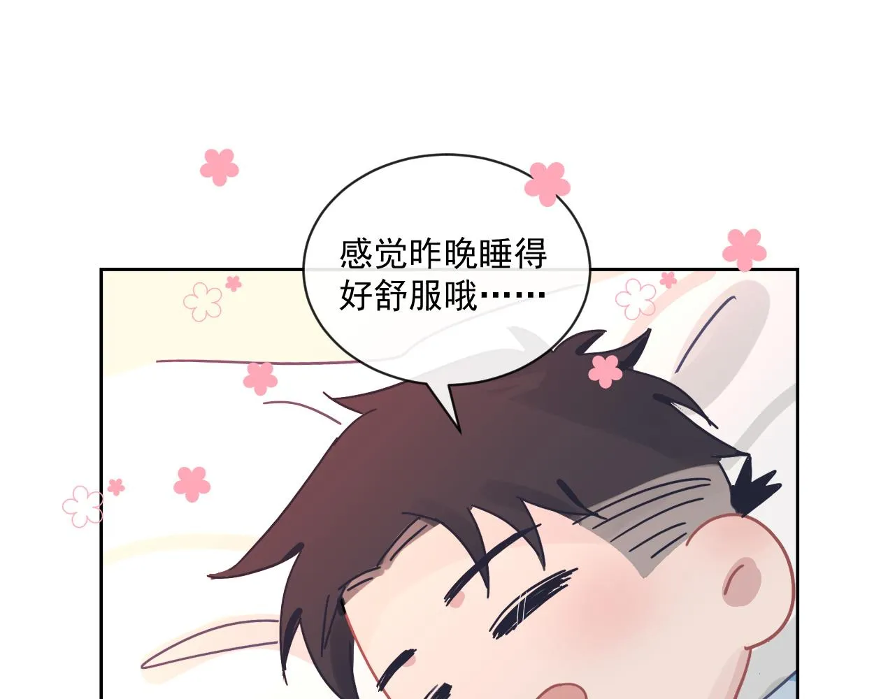 第二季第25话 你不配回来 第83页