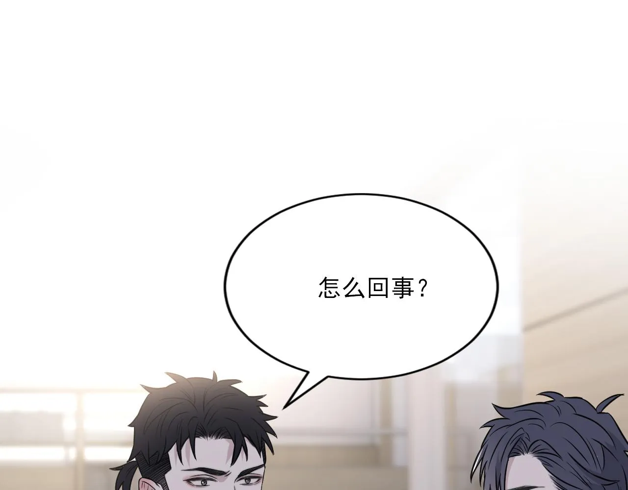 第二季第27话 谢岚山牺牲了 第10页