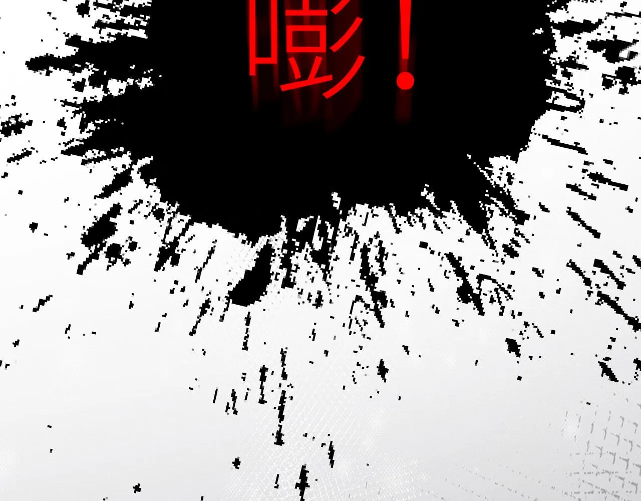 第二季第27话 谢岚山牺牲了 第72页