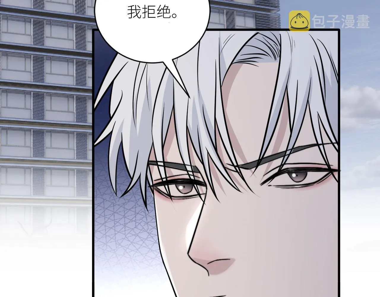 第二季第27话 谢岚山牺牲了 第77页