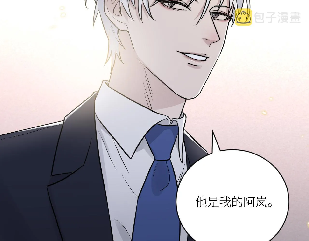 第二季第27话 谢岚山牺牲了 第89页