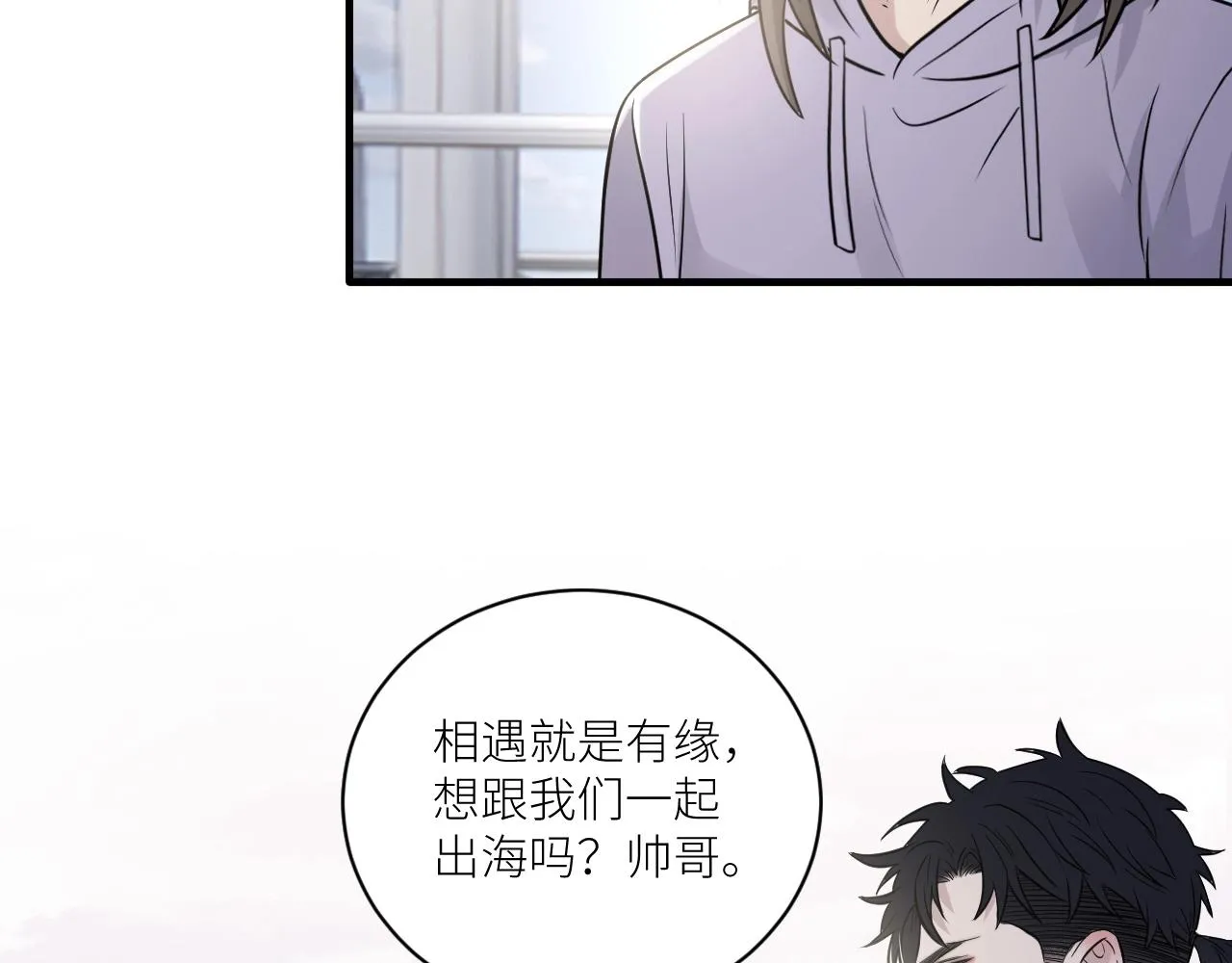 第二季第28话 他的死神是你 第18页
