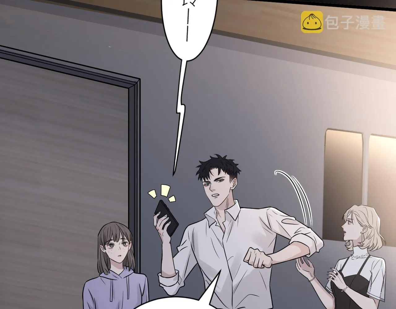 第二季第28话 他的死神是你 第42页