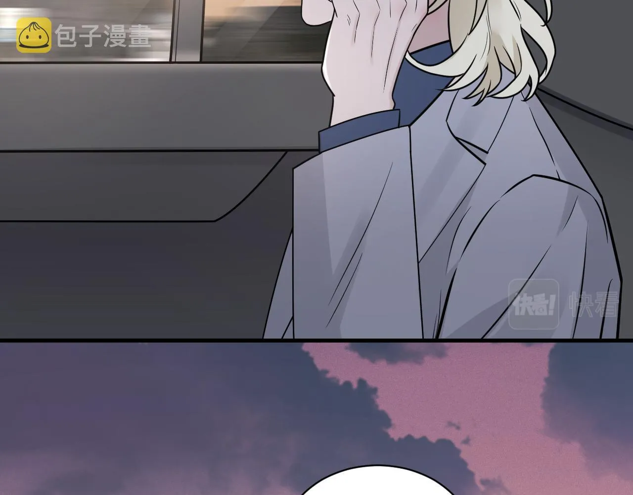 第二季第28话 他的死神是你 第70页