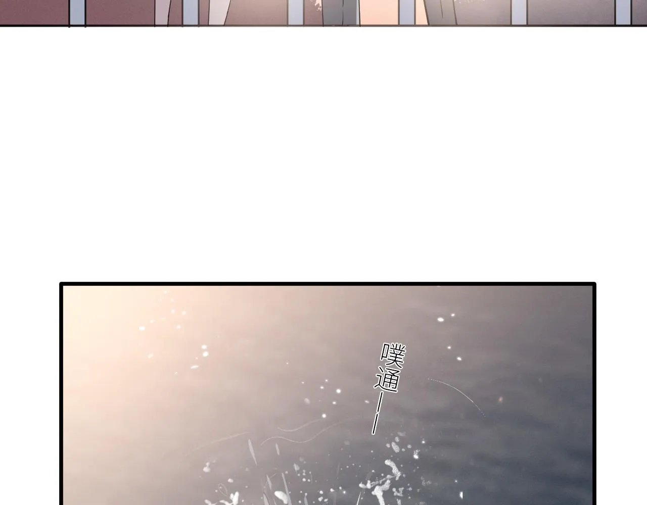 第二季第29话 去者不追 第7页