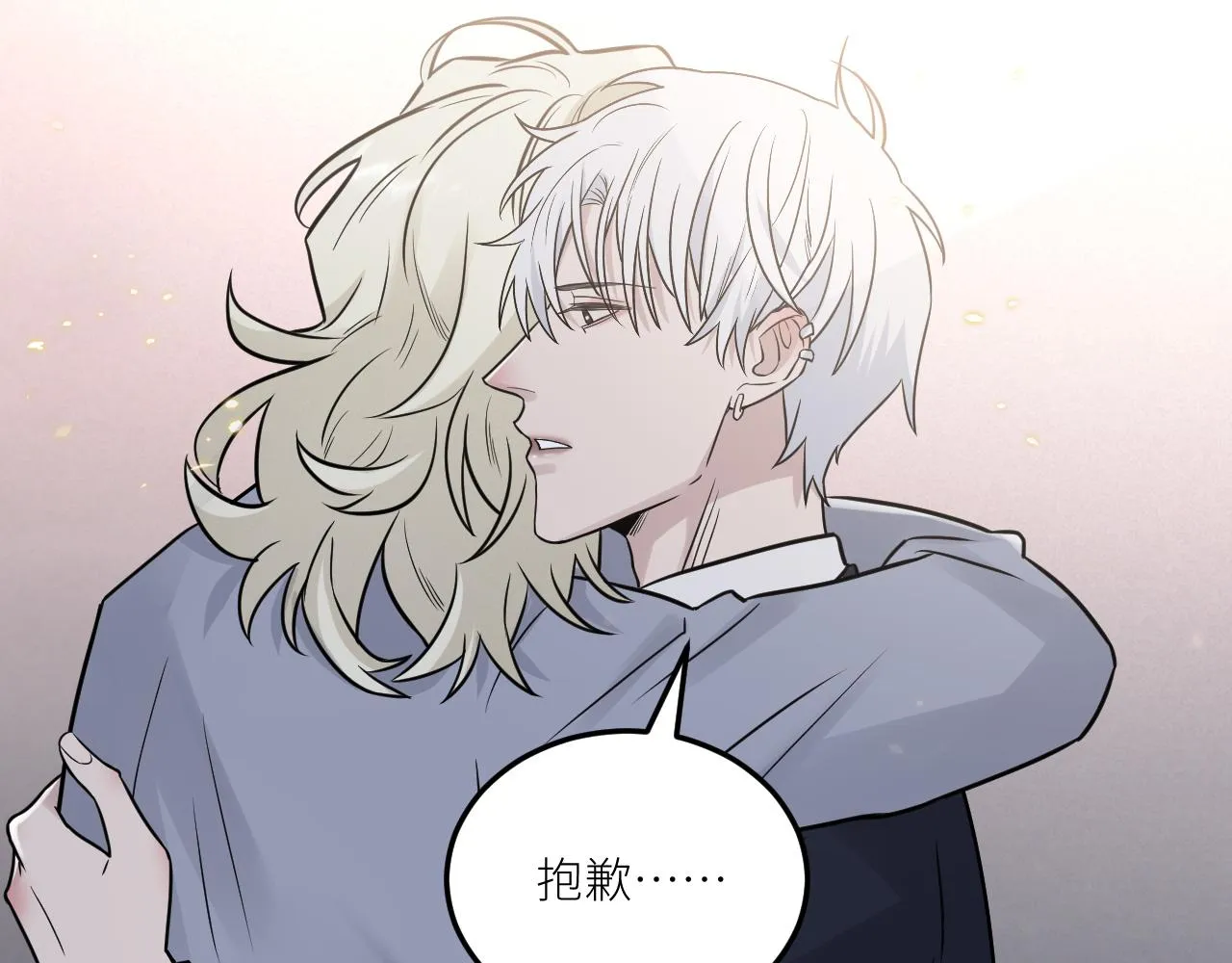 第二季第29话 去者不追 第29页