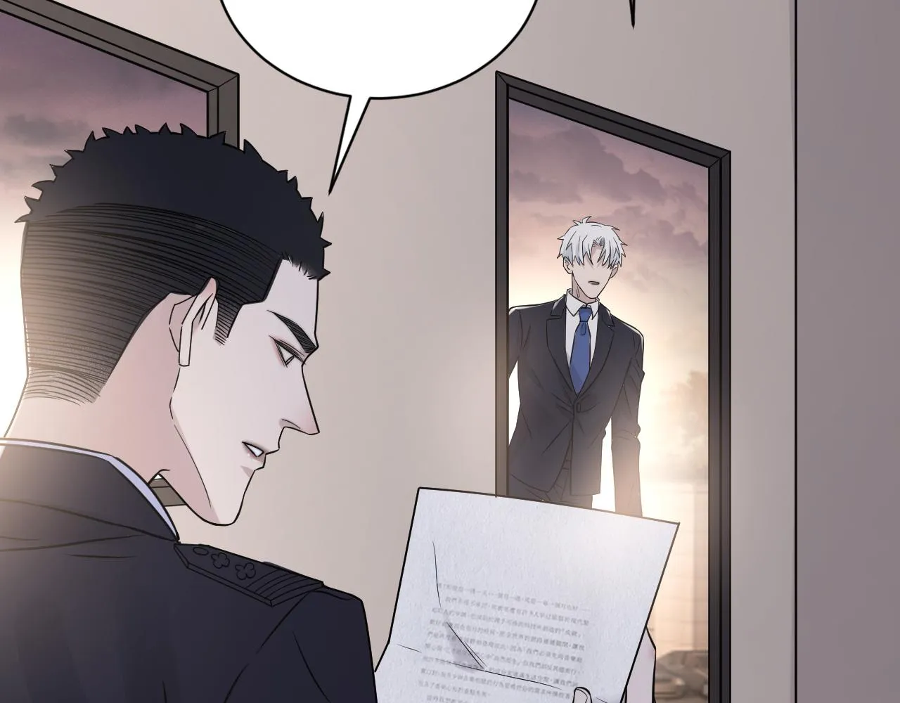 第二季第29话 去者不追 第43页