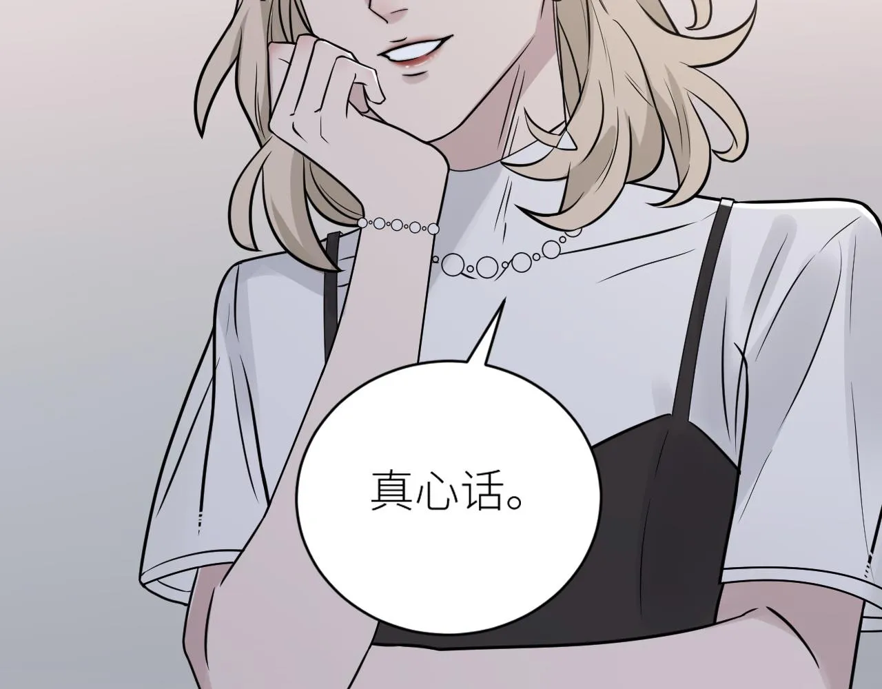 第二季第29话 去者不追 第66页