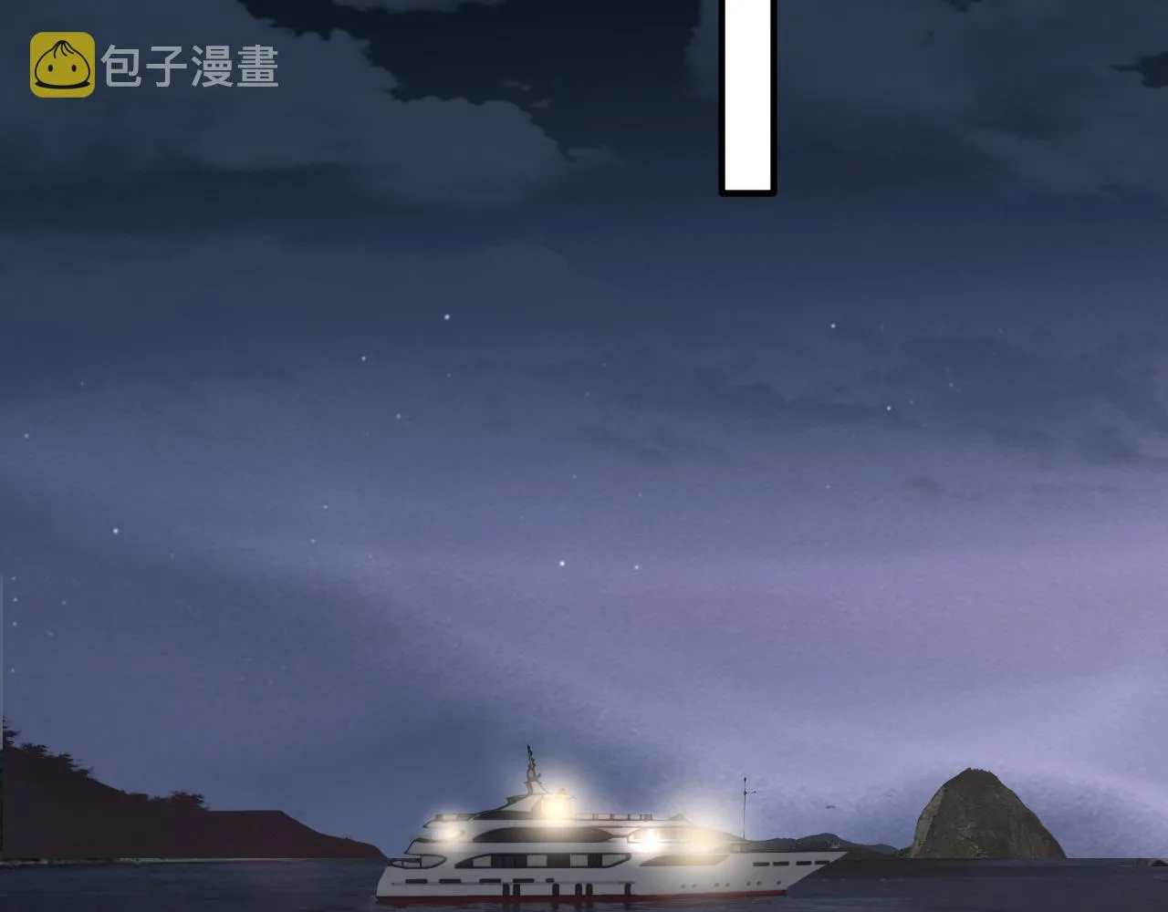 第二季第30话 玩的真奔放 第54页