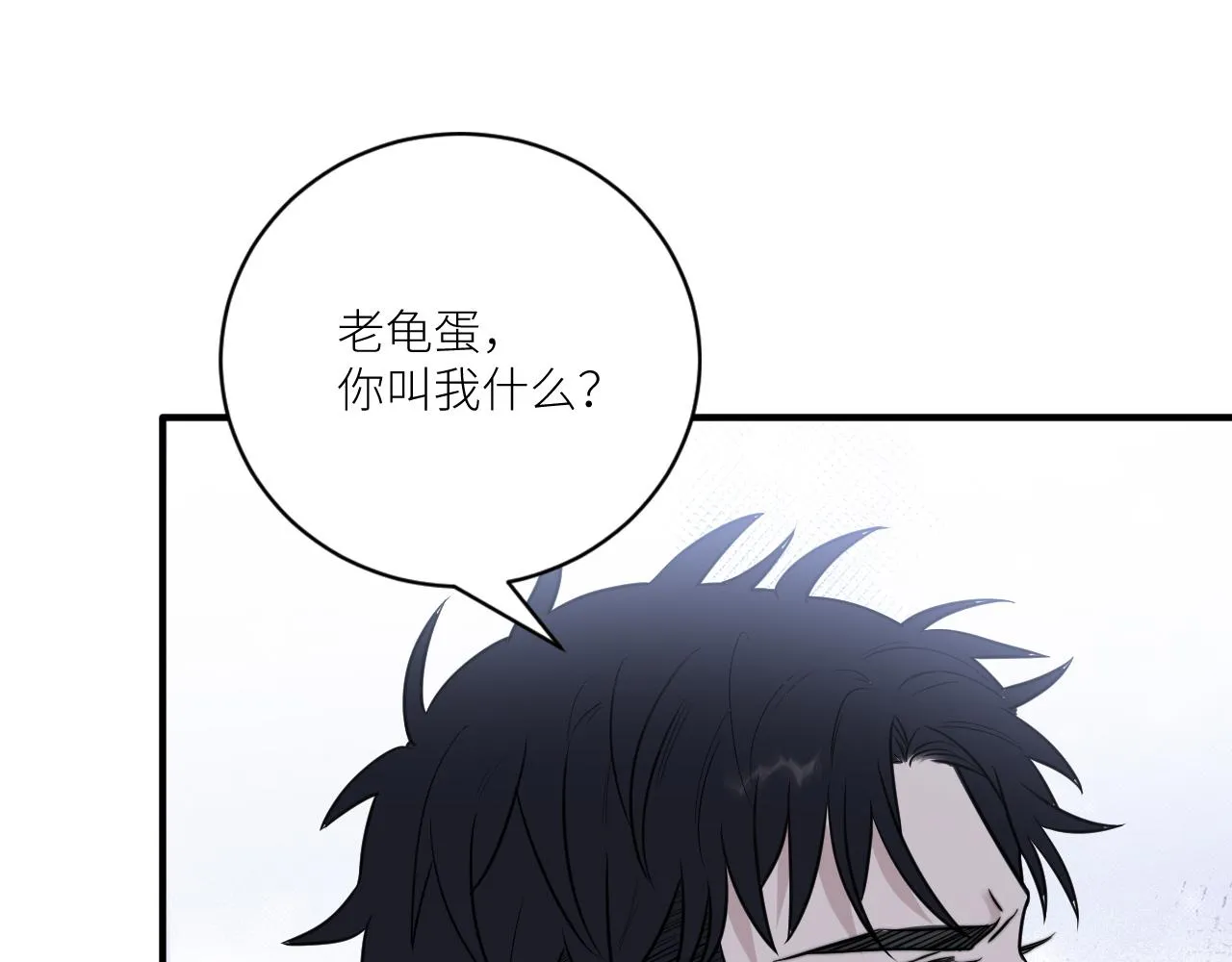 第二季第30话 玩的真奔放 第71页