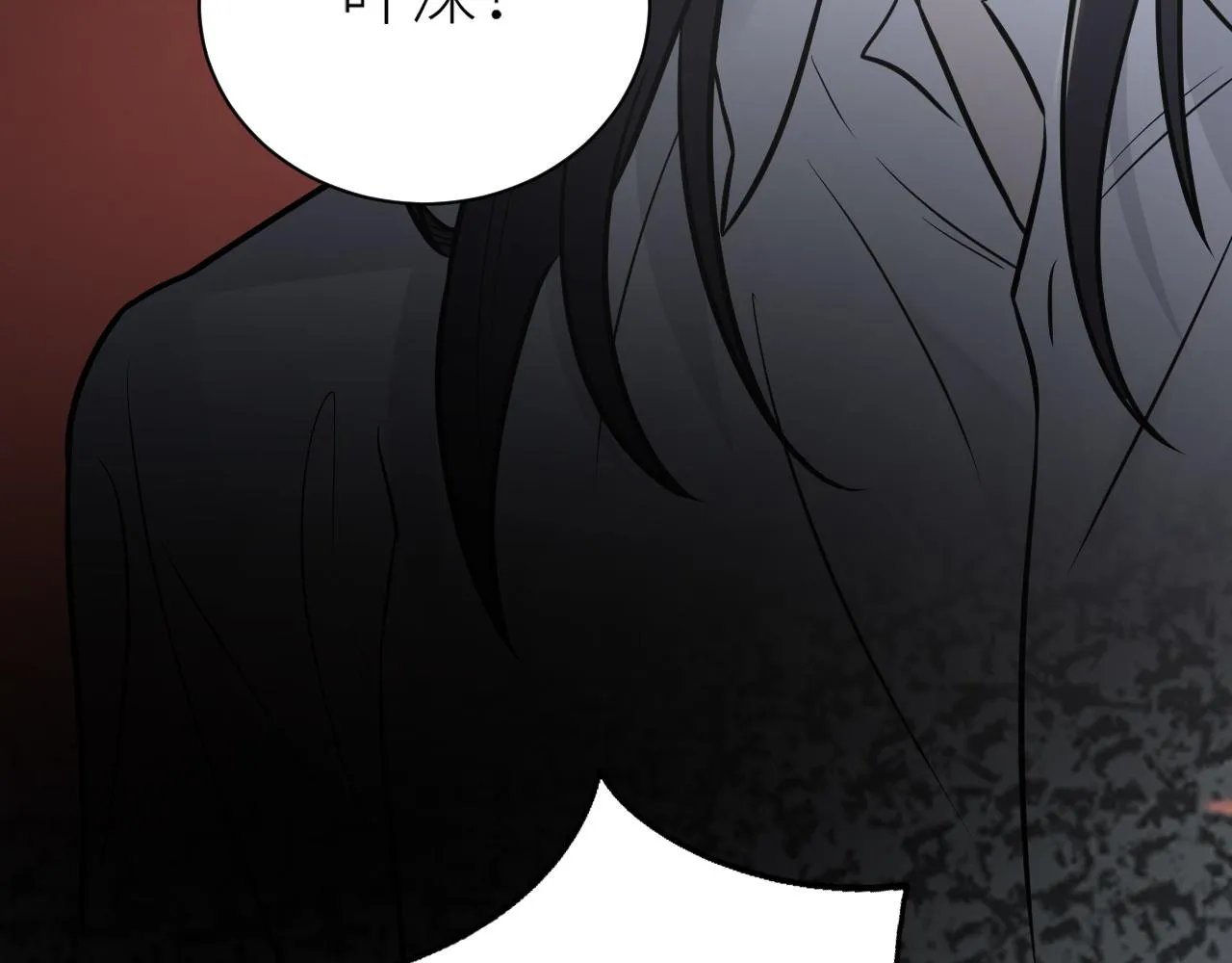 第二季第30话 玩的真奔放 第75页