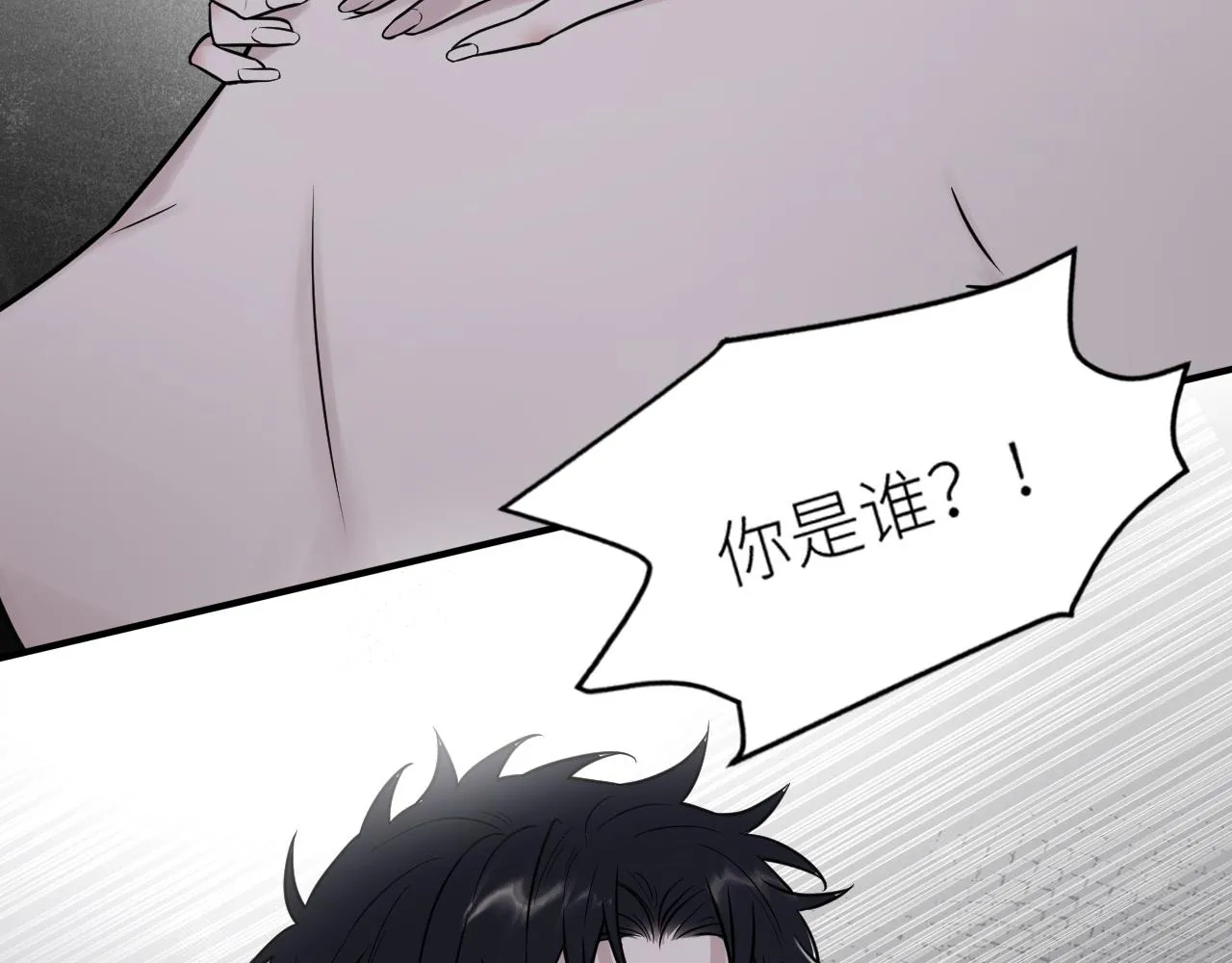 第二季第30话 玩的真奔放 第78页
