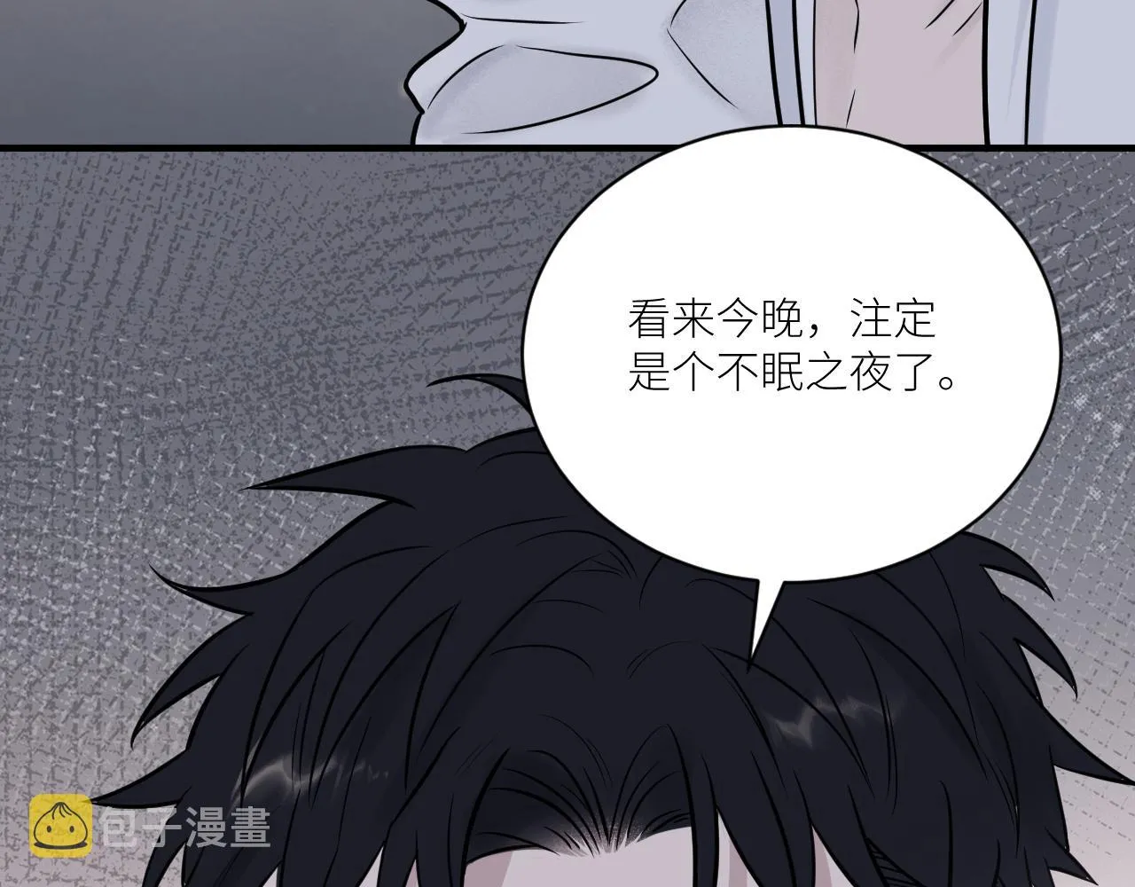 第二季第30话 玩的真奔放 第97页