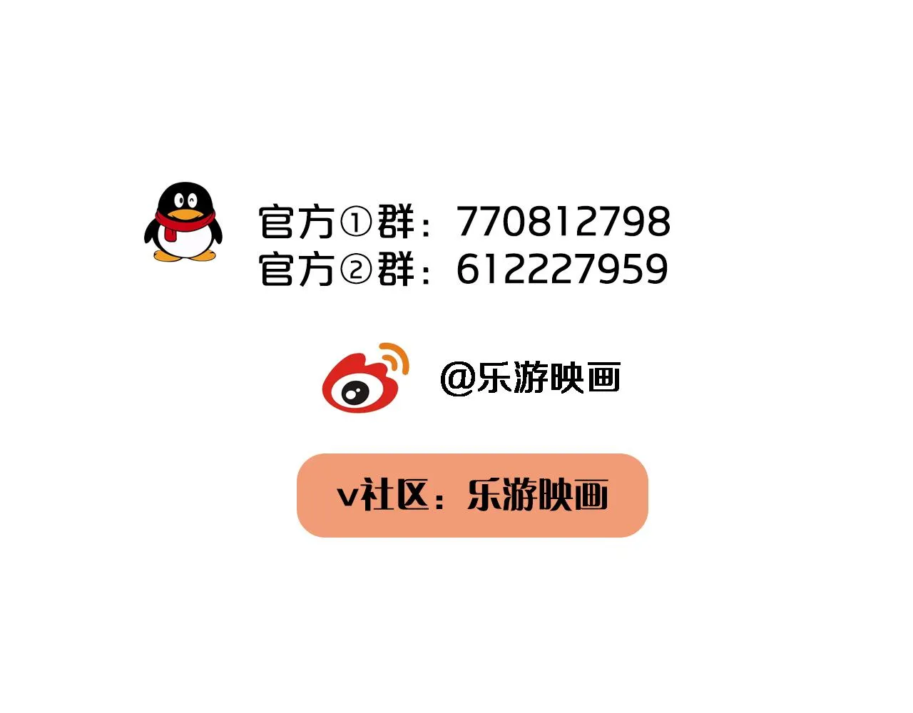 第二季第30话 玩的真奔放 第120页