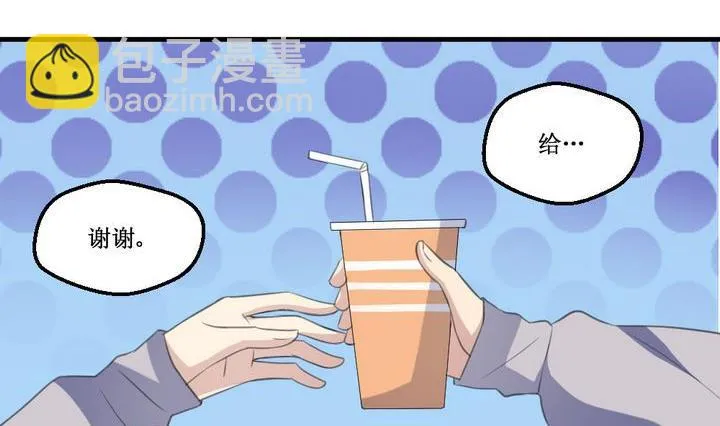 第62话 初始之地 第17页