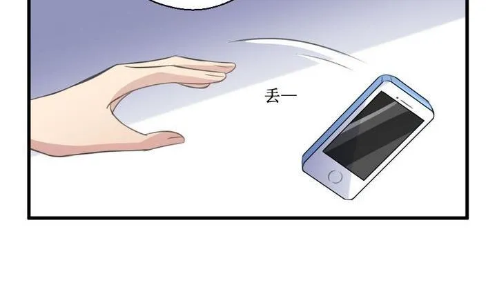 第61话 平安夜的记忆 3 第8页