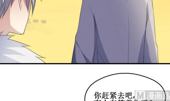 第61话 平安夜的记忆 3 第12页