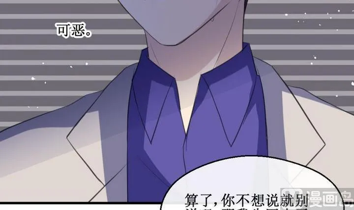 第61话 平安夜的记忆 3 第21页