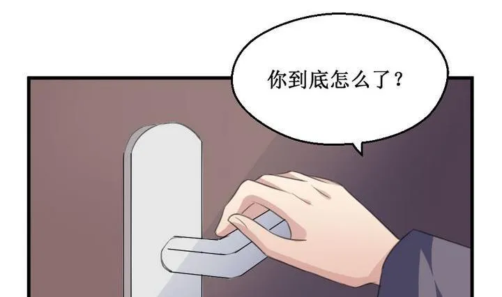 第61话 平安夜的记忆 3 第29页