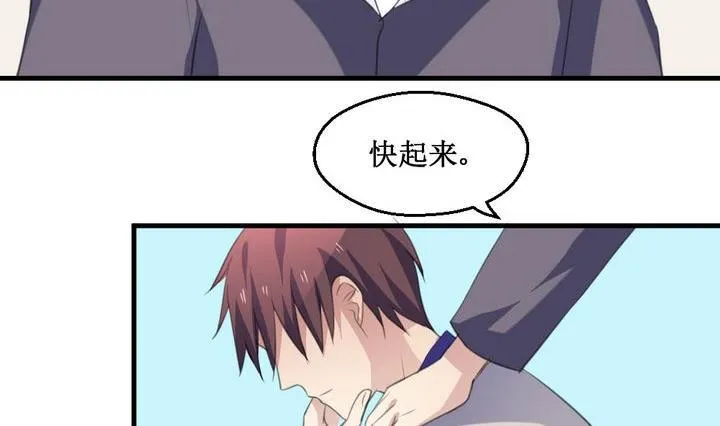 第61话 平安夜的记忆 3 第32页