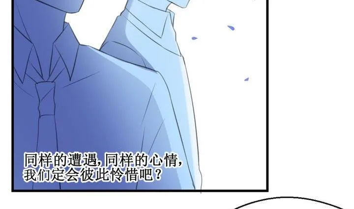 第61话 平安夜的记忆 3 第38页